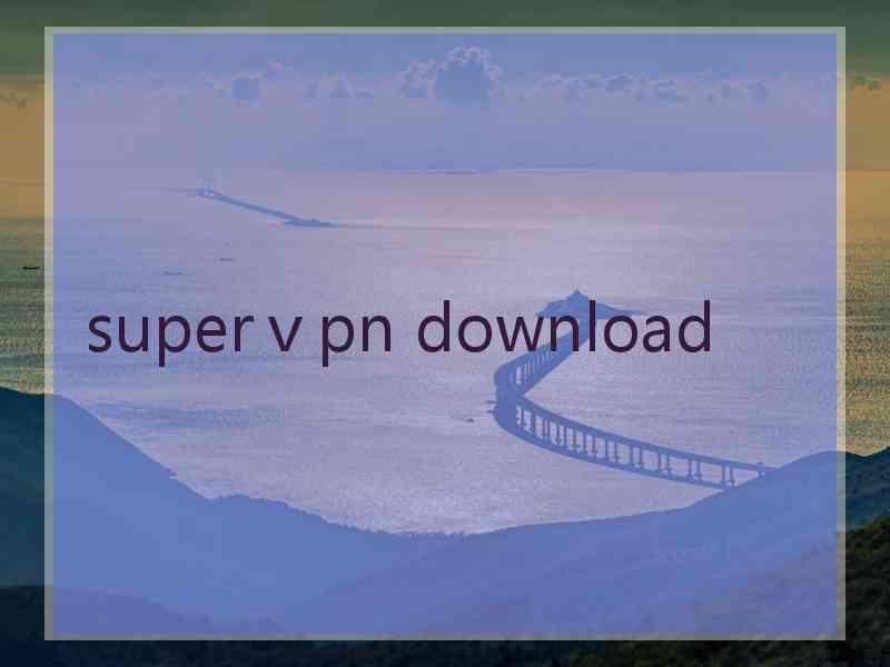 superⅴpn download