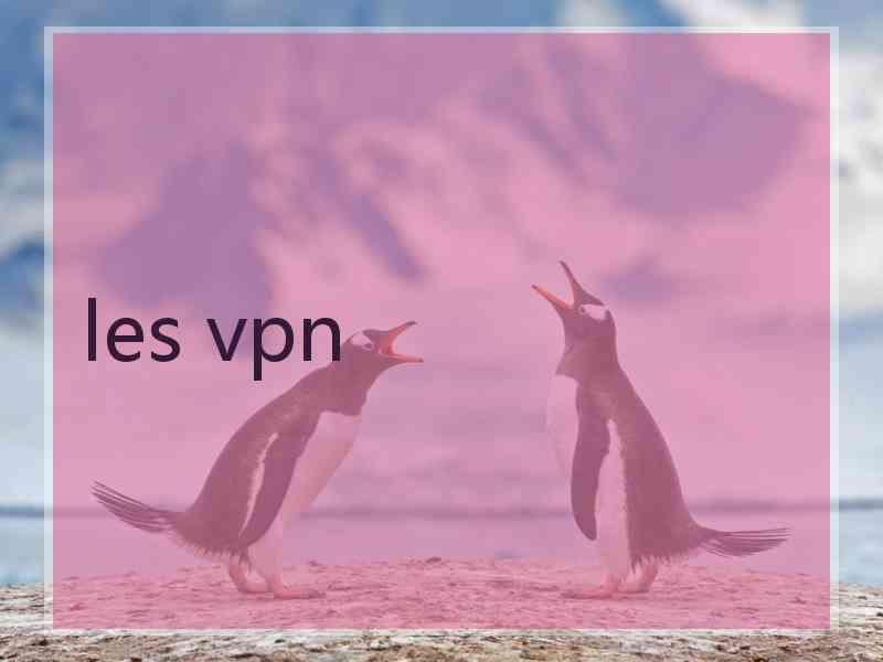 les vpn